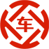 京口昇腾云汽车抵押贷款公司 